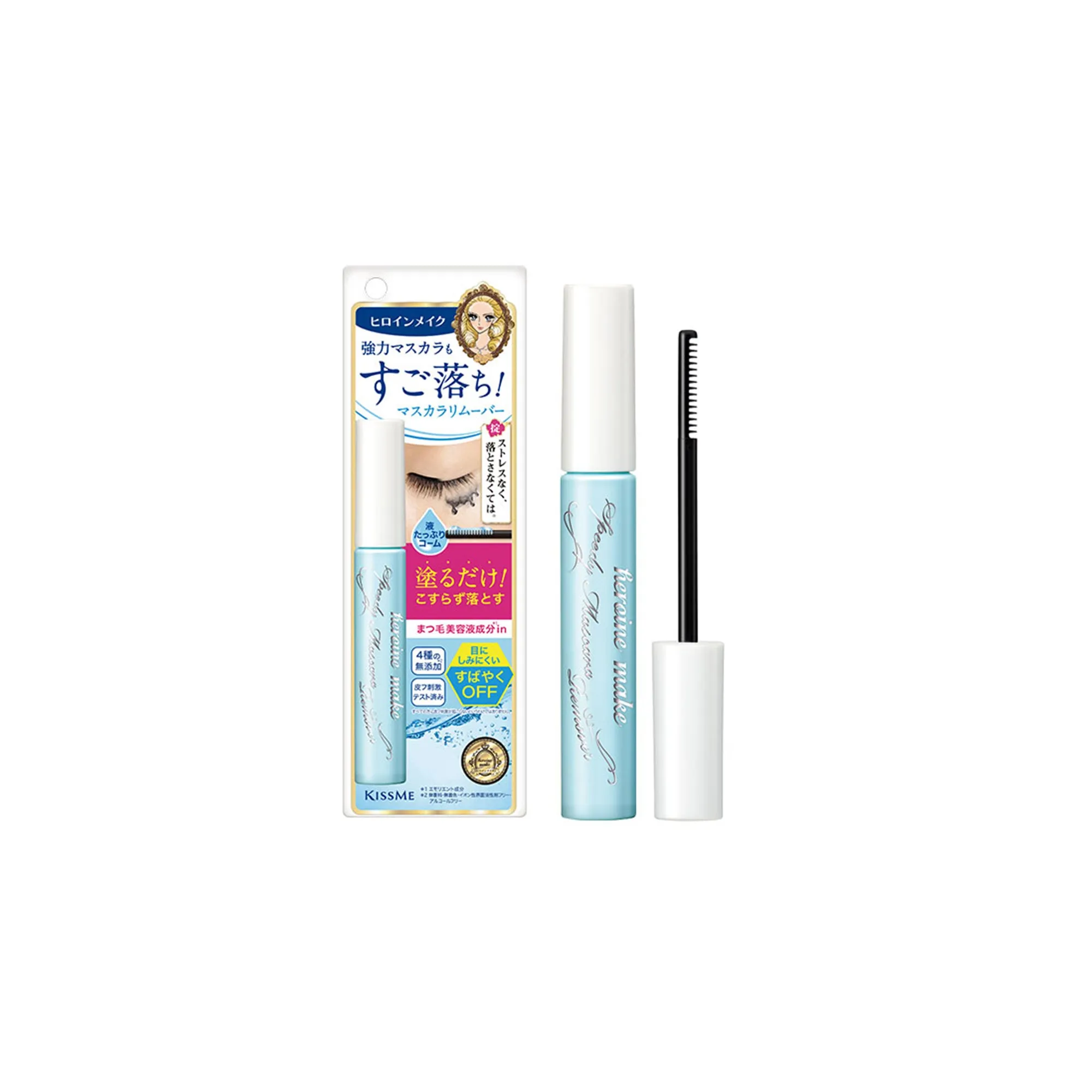 Speedy Mascara Remover