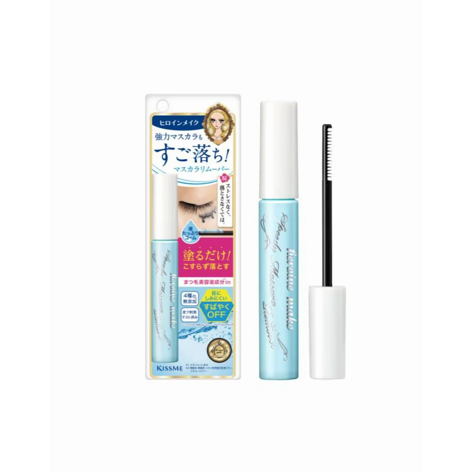 Speedy Mascara Remover